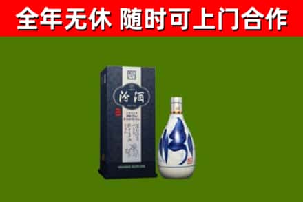 衢州烟酒回收汾酒.jpg