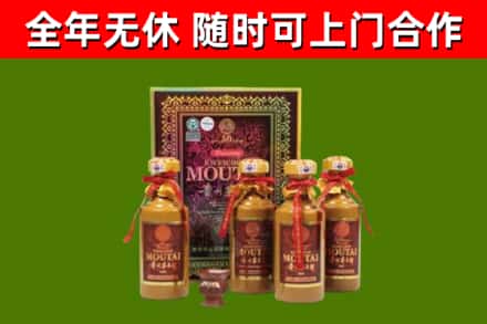 衢州烟酒回收50年茅台酒.jpg